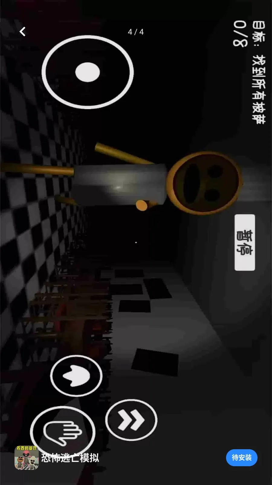 �ֲ�����ģ��(�ֲ�������Ϸ)v1.0.0 ��Ѱ��ͼ3