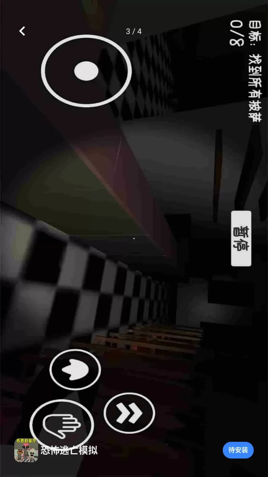 �ֲ�����ģ��(�ֲ�������Ϸ)v1.0.0 ��Ѱ��ͼ2