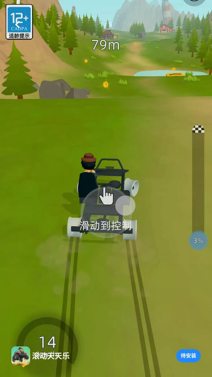 ����������2026�ٷ�����v2.260509.153 ��׿���ͼ0