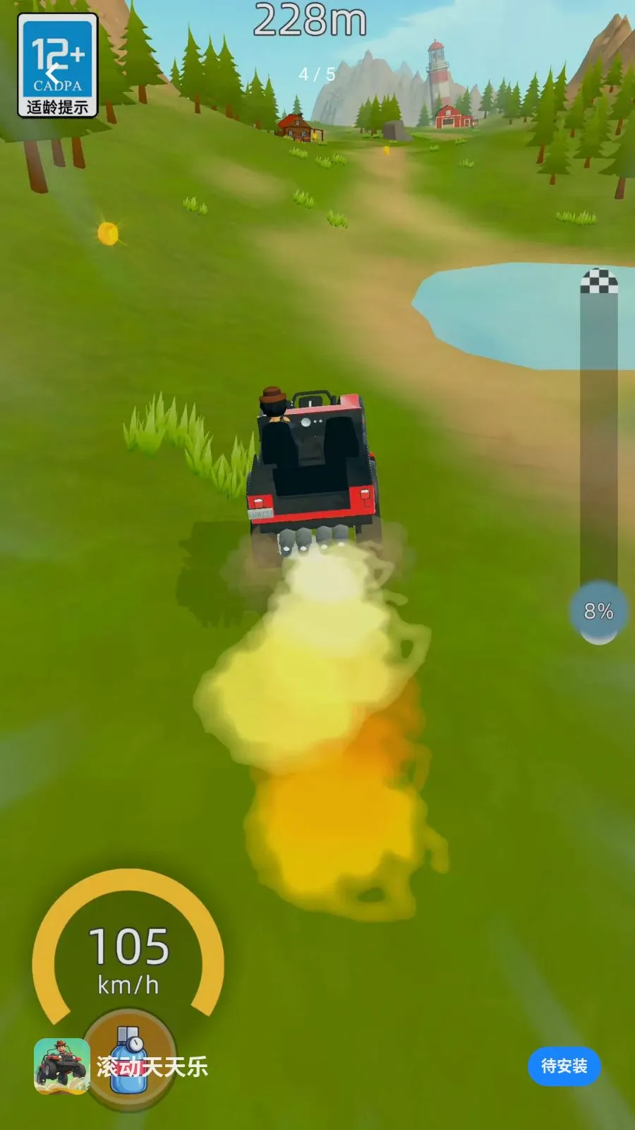 ����������2026�ٷ�����v2.260509.153 ��׿���ͼ3