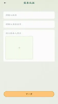�˰���Ƭ(�۾����ƽ̨)v1.16 �ֻ����ͼ0