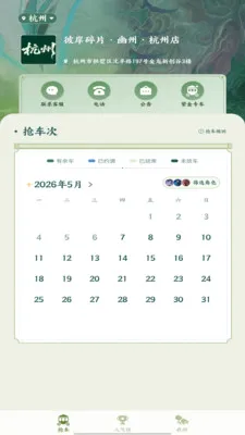 �˰���Ƭ(�۾����ƽ̨)v1.16 �ֻ����ͼ3