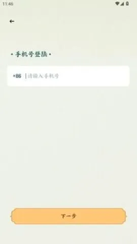 彼岸碎片(观剧服务平台) 彼岸碎片(观剧服务平台)