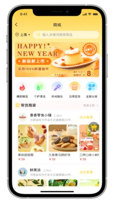 ����(���Ϲ�ͨƽ̨)v2.0.5 ��׿���ͼ2