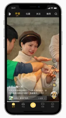 ����(���Ϲ�ͨƽ̨)v2.0.5 ��׿���ͼ0