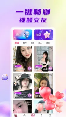 ̽����Ƶ����(��Ƶ����ƽ̨)v1.0.6 ��׿���ͼ1