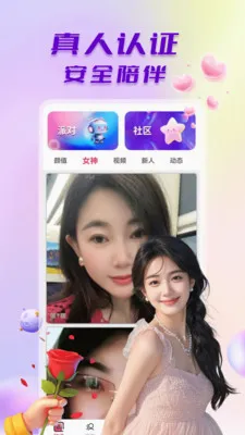 ̽����Ƶ����(��Ƶ����ƽ̨)v1.0.6 ��׿���ͼ2