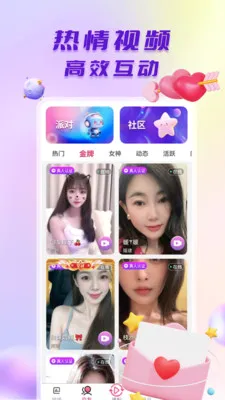 ̽����Ƶ����(��Ƶ����ƽ̨)v1.0.6 ��׿���ͼ0
