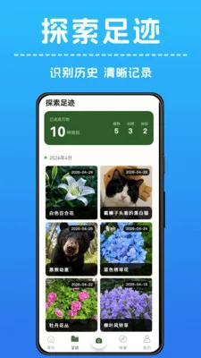 AI����ʶ��(����ʶ�﹦��)v1.0.4 ��׿���ͼ0
