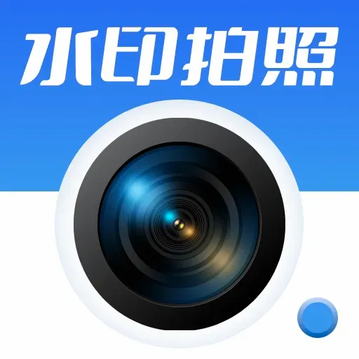 ���յص㶨λˮӡ���2026���°汾