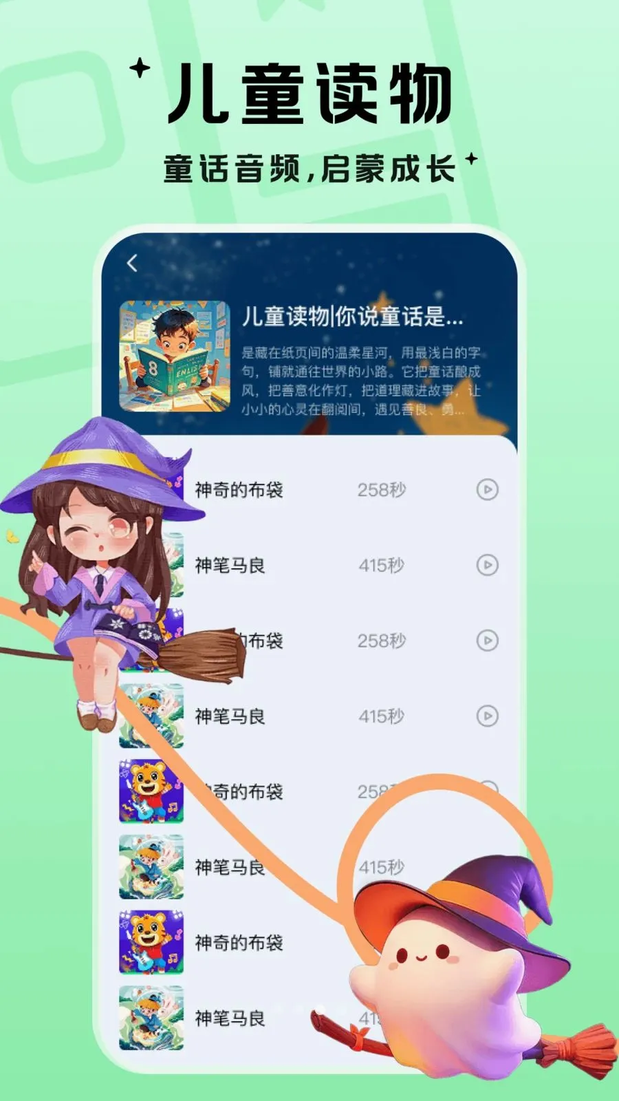 ��������(��Ƶ����ƽ̨)v1.0.1 ��Ѱ��ͼ2