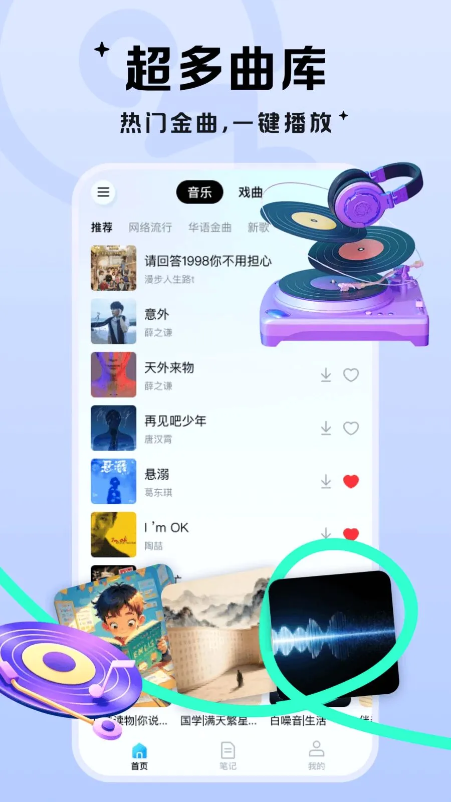 ��������(��Ƶ����ƽ̨)v1.0.1 ��Ѱ��ͼ0