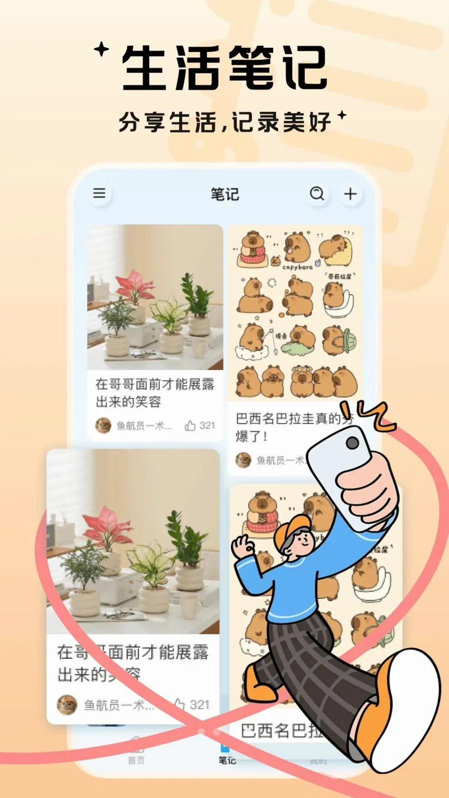 ��������(��Ƶ����ƽ̨)v1.0.1 ��Ѱ��ͼ3