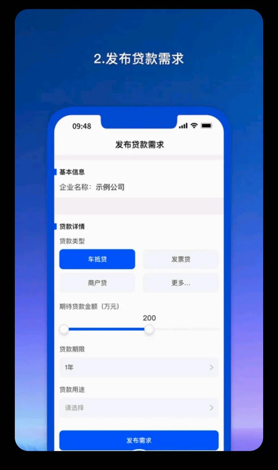 Ǭ������ҵ��(��ҵ������ƽ̨)v1.1.81 ��Ѱ��ͼ1