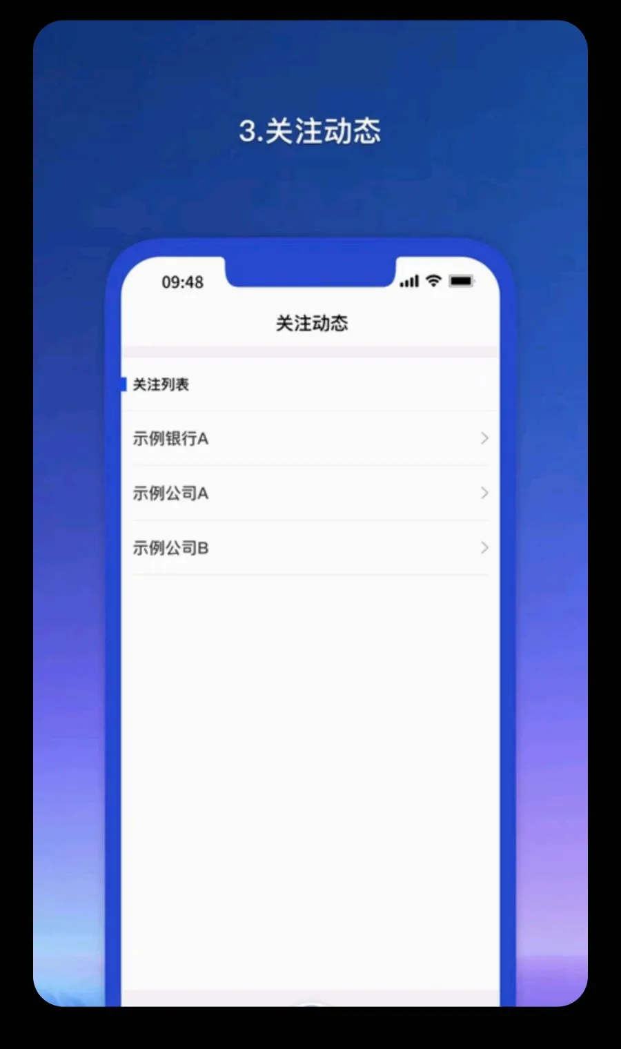 Ǭ������ҵ��(��ҵ������ƽ̨)v1.1.81 ��Ѱ��ͼ2