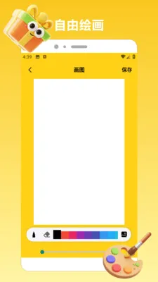 ChatGadget Pro�����ֻ���v1.2 ��׿���ͼ2