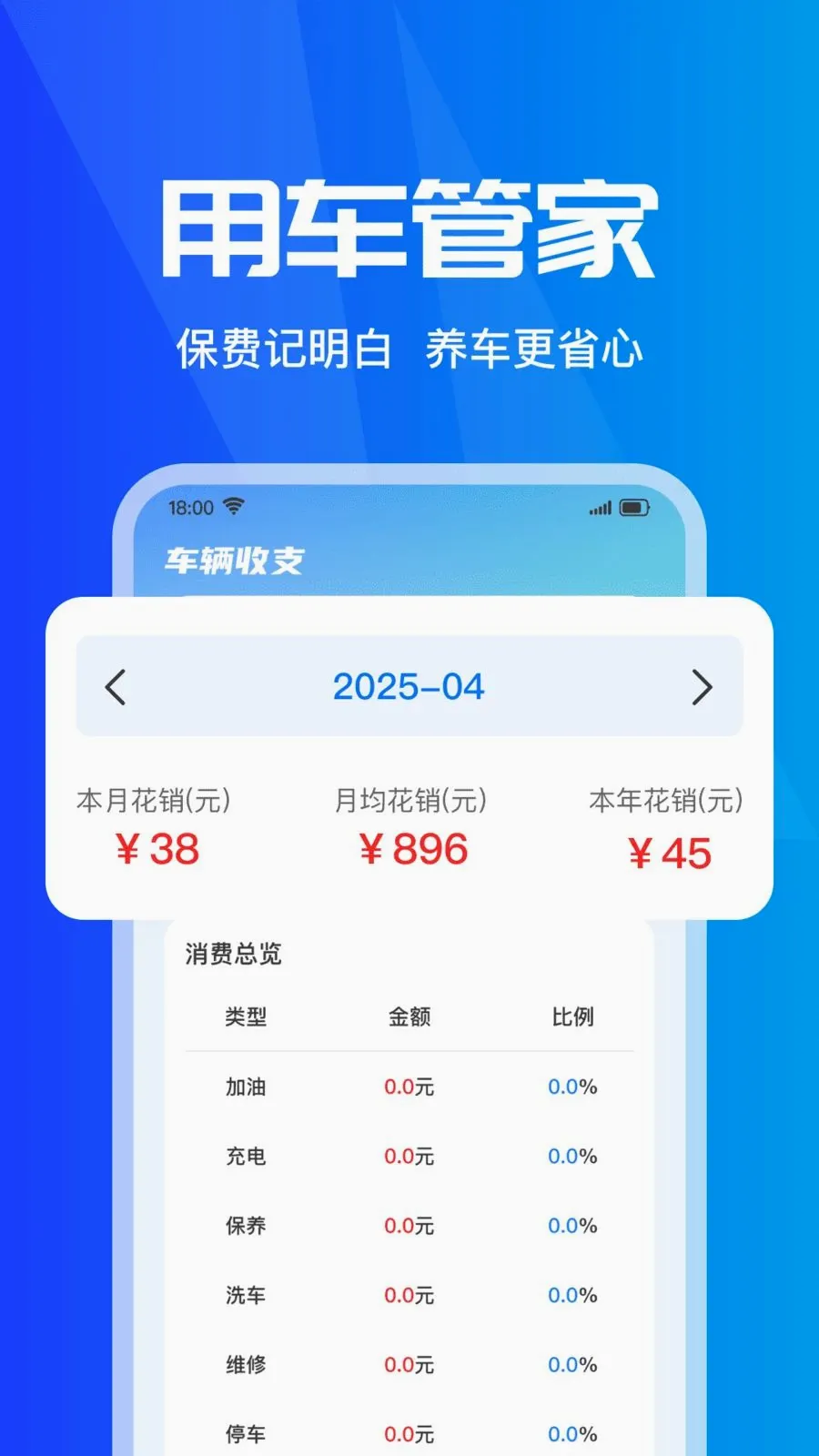 ���ձ��۲�ʵʱ(���б���Ӧ��)v1.0.0 �ٷ������ͼ3