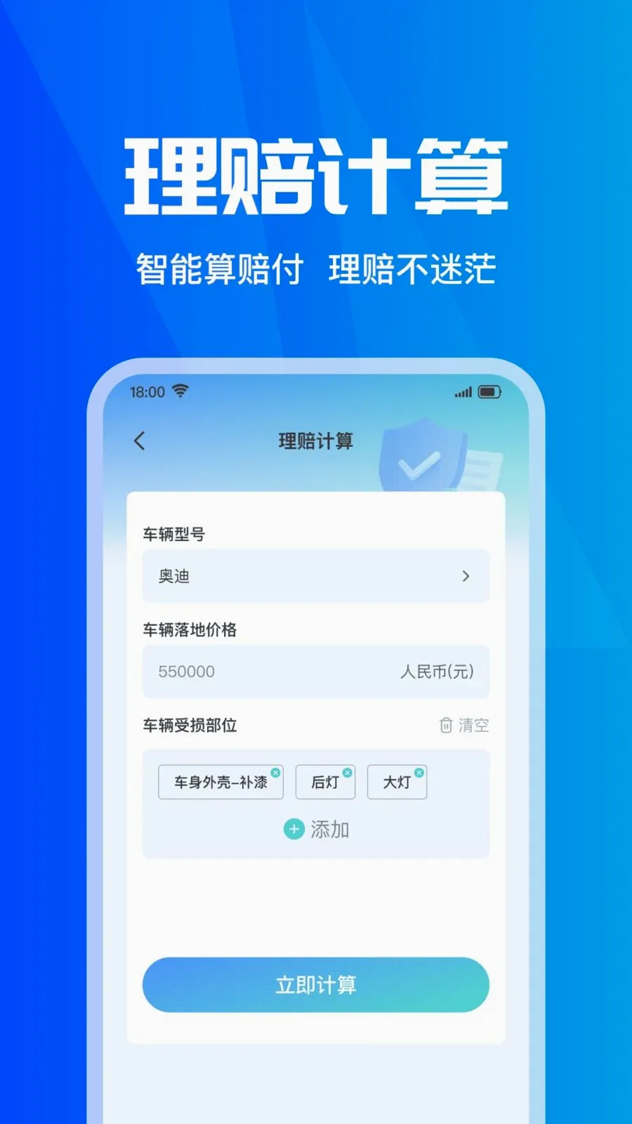 ���ձ��۲�ʵʱ(���б���Ӧ��)v1.0.0 �ٷ������ͼ1