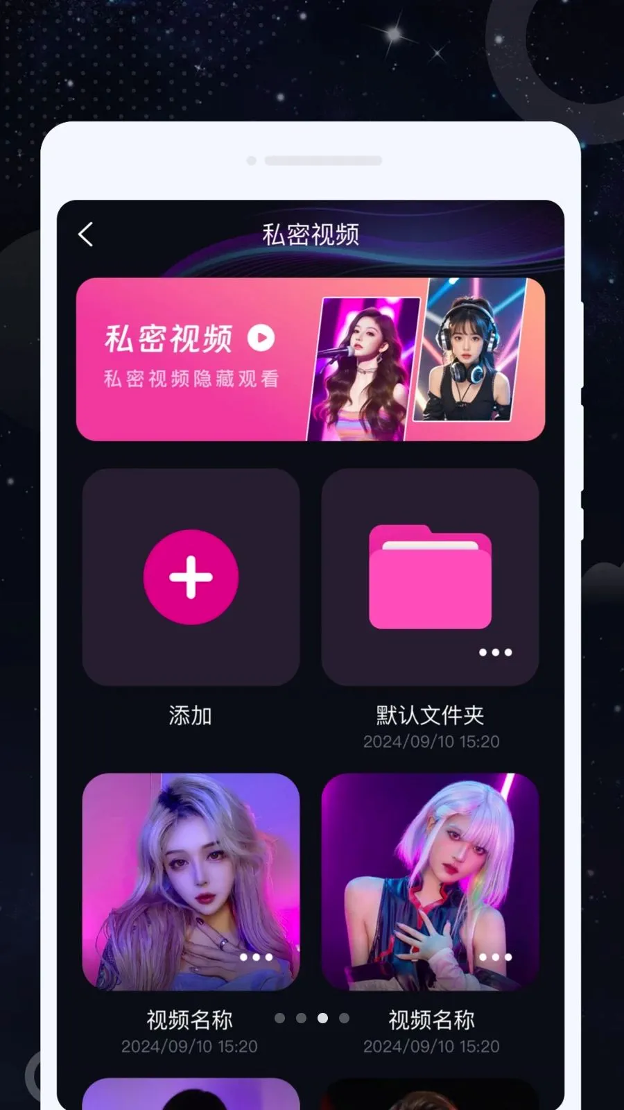 ˽Կ�����������ֻ���v1.0.0 ��׿���ͼ2
