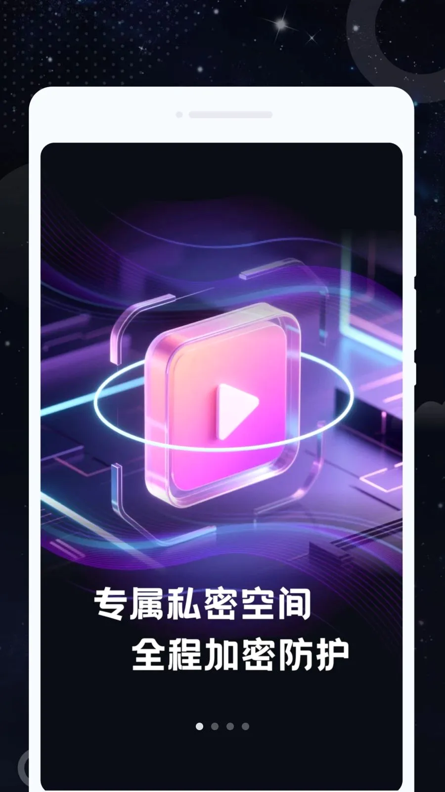 ˽Կ�����������ֻ���v1.0.0 ��׿���ͼ0