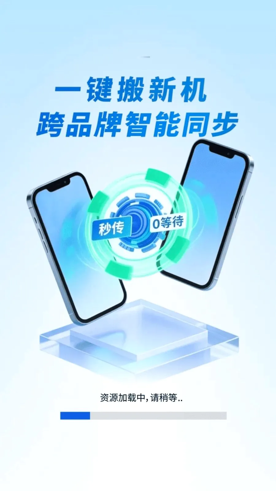 �¾��ֻ��������2026�ٷ����°汾v1.0.01.00 ��׿���ͼ1