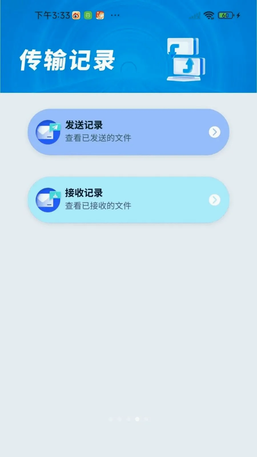 �¾��ֻ��������2026�ٷ����°汾v1.0.01.00 ��׿���ͼ3