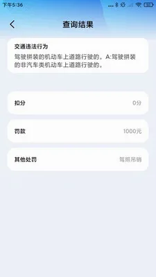 ����Υ���������ֻ���v1.0.3 �ֻ����ͼ0