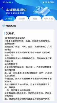 ����Υ���������ֻ���v1.0.3 �ֻ����ͼ1
