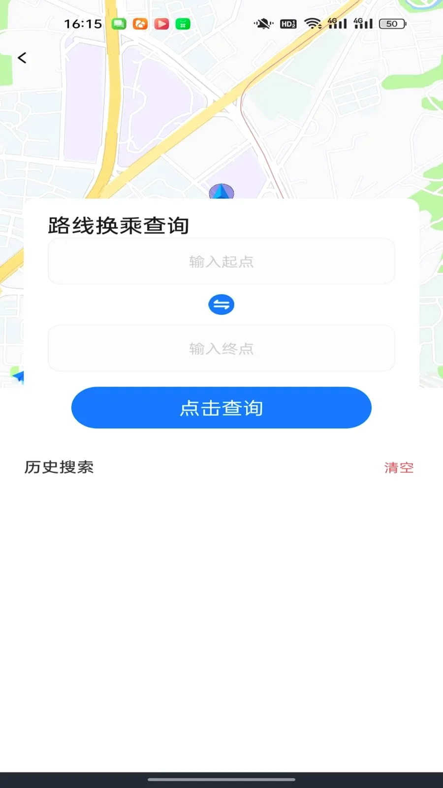 ������������ͨ(��·��ѯ��������)v1.0.0 �ֻ����ͼ1