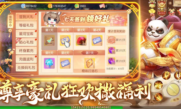������������ֻ���v1.1.3 ��׿���ͼ0