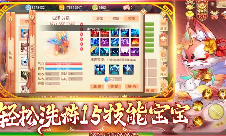 ������������ֻ���v1.1.3 ��׿���ͼ1