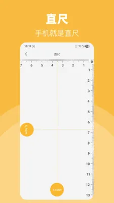 LED��Ͳ�����ֵ簲׿���ֻ���v30.1.3 �ֻ����ͼ2