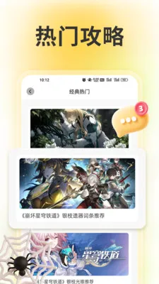 wiki����(��Ϸ����ƽ̨)v1.6 �ֻ����ͼ2
