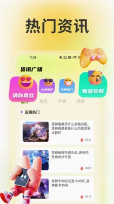 wiki����(��Ϸ����ƽ̨)v1.6 �ֻ����ͼ3