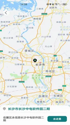 �����˳���������2026���°汾v1.0.0 ��׿���ͼ3