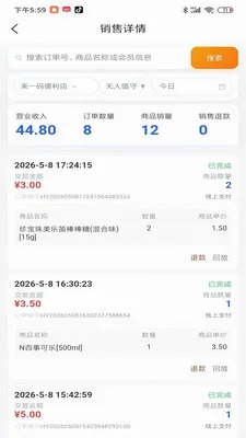 ��ֵ���̼Ҷ�(�̼��ֻ�������)v1.0.181 �ٷ������ͼ3