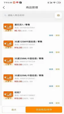 ��ֵ���̼Ҷ�(�̼��ֻ�������)v1.0.181 �ٷ������ͼ0