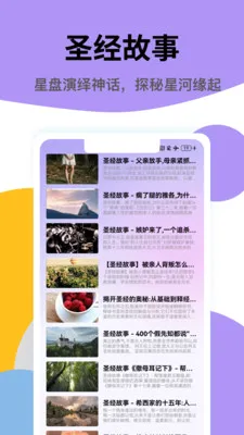 ���ʥ(������������)v1.0.2 ��׿���ͼ1