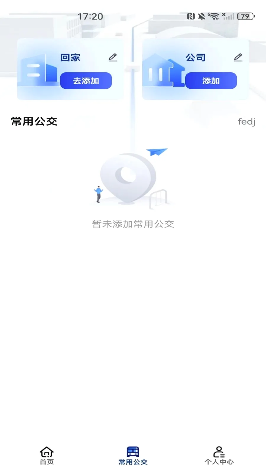 ���������˳�����2026�ٷ�����v1.0.0 ��׿���ͼ1