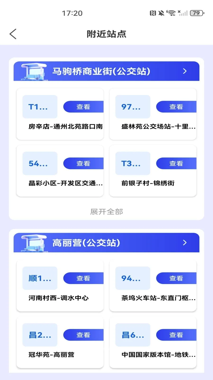 ���������˳�����2026�ٷ�����v1.0.0 ��׿���ͼ0