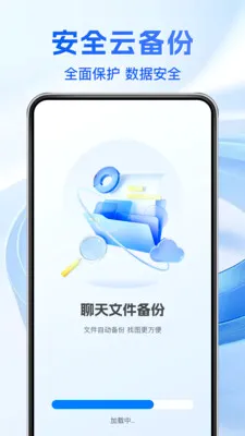 �����¼����ͨ2026���°汾v1.1.5 �ֻ����ͼ0