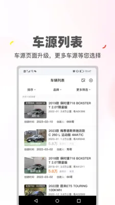 ϲ�ù����������ֻ���v2.0.45 ��Ѱ��ͼ2