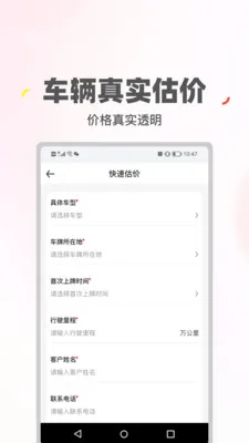 ϲ�ù����������ֻ���v2.0.45 ��Ѱ��ͼ1