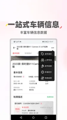 ϲ�ù����������ֻ���v2.0.45 ��Ѱ��ͼ0