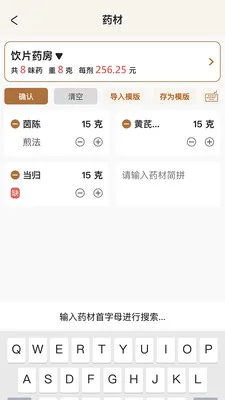 �����ǻ���(�������ܹ�������)v2.0.2 ��׿���ͼ0