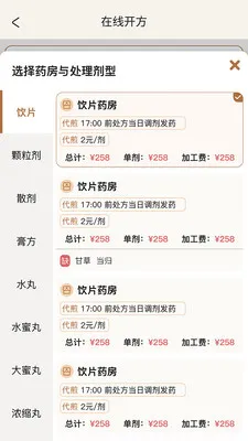 �����ǻ���(�������ܹ�������)v2.0.2 ��׿���ͼ3