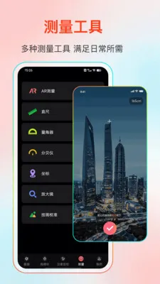 GPS����Ƶ��2026�ٷ�����v25.1.2 ��׿���ͼ3