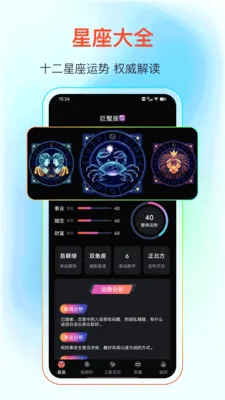 GPS����Ƶ��2026�ٷ�����v25.1.2 ��׿���ͼ0