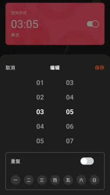 �����������ƶ����(�ƿ�����APP)v1.0.5 ��Ѱ��ͼ1
