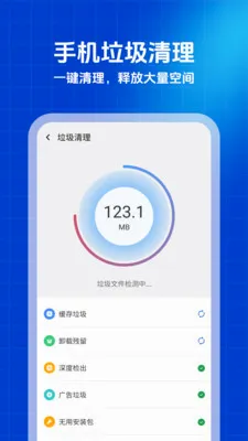 ������ʦ�����ֻ���v1.0.0 ��Ѱ��ͼ2
